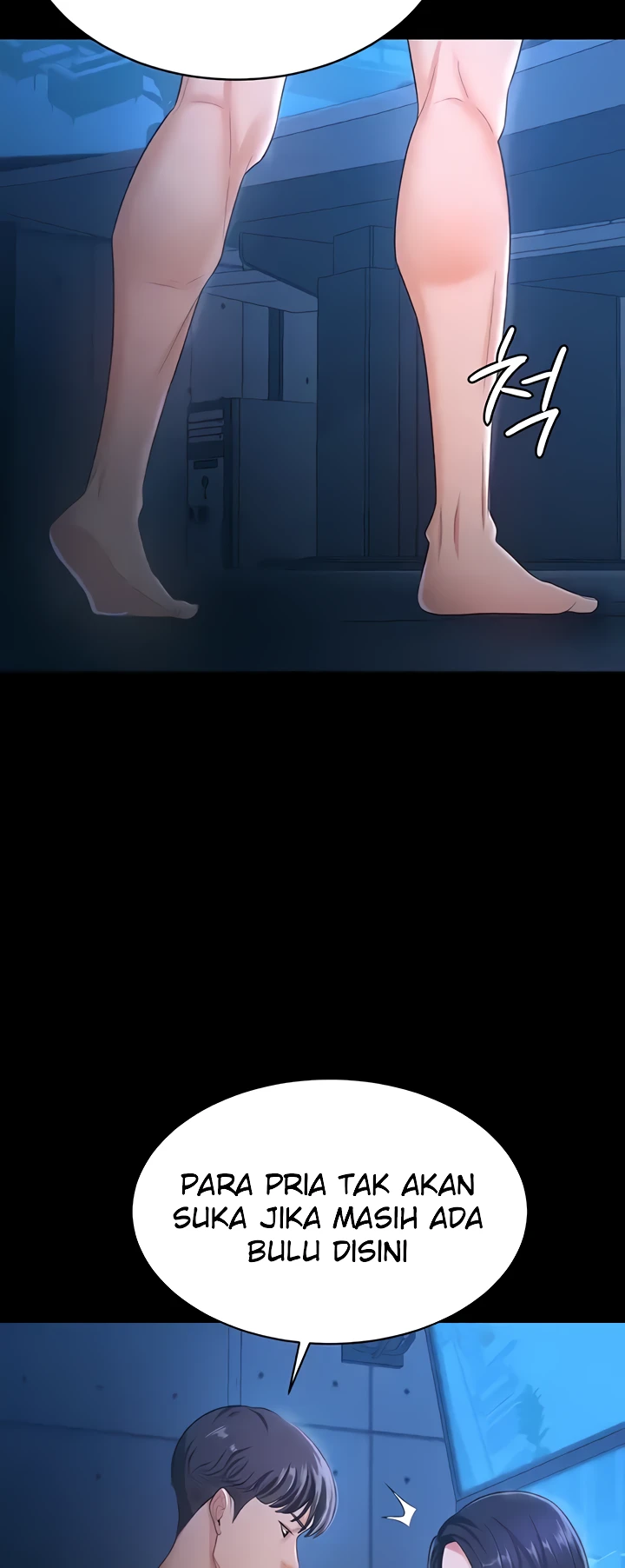 Your Wife Was Amazing Chapter 16 - Page 13